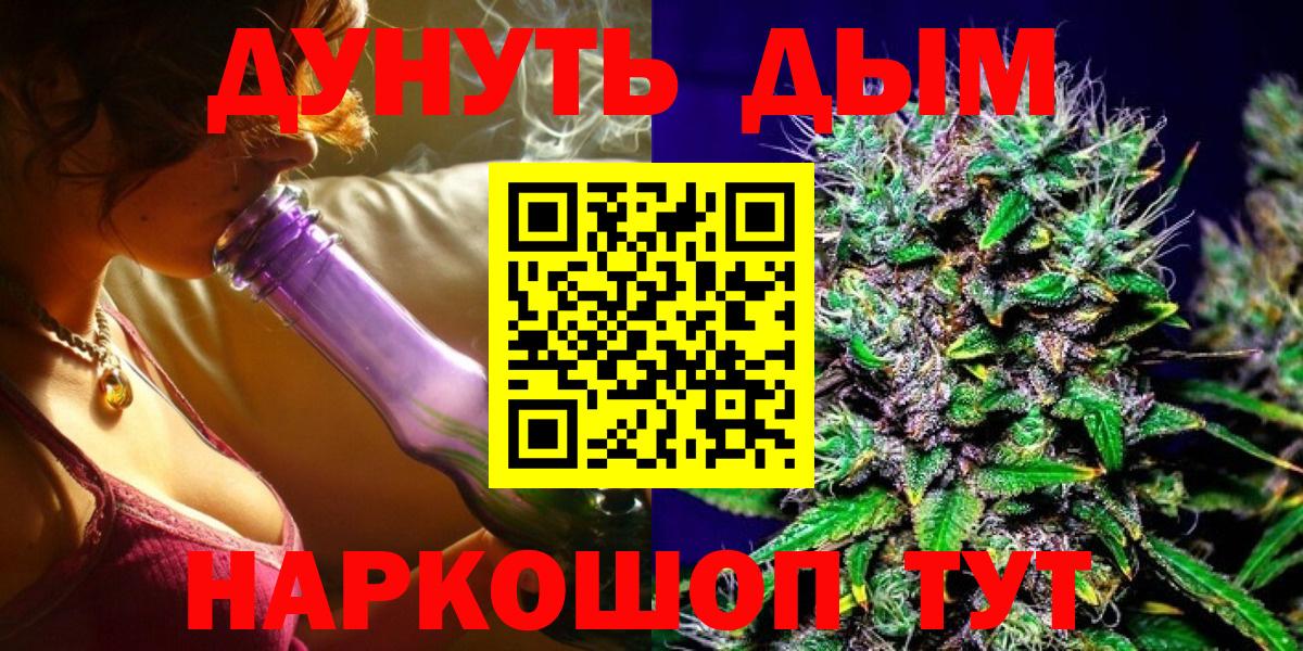 МАРИХУАНА сатива  Бошки Шишки сатива  Семилуки  Вход с VPN  Шишки марихуана семена  Бошки Шишки VHQ 